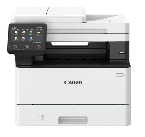 Canon-i-SENSYS-MF465dw-All-in-One